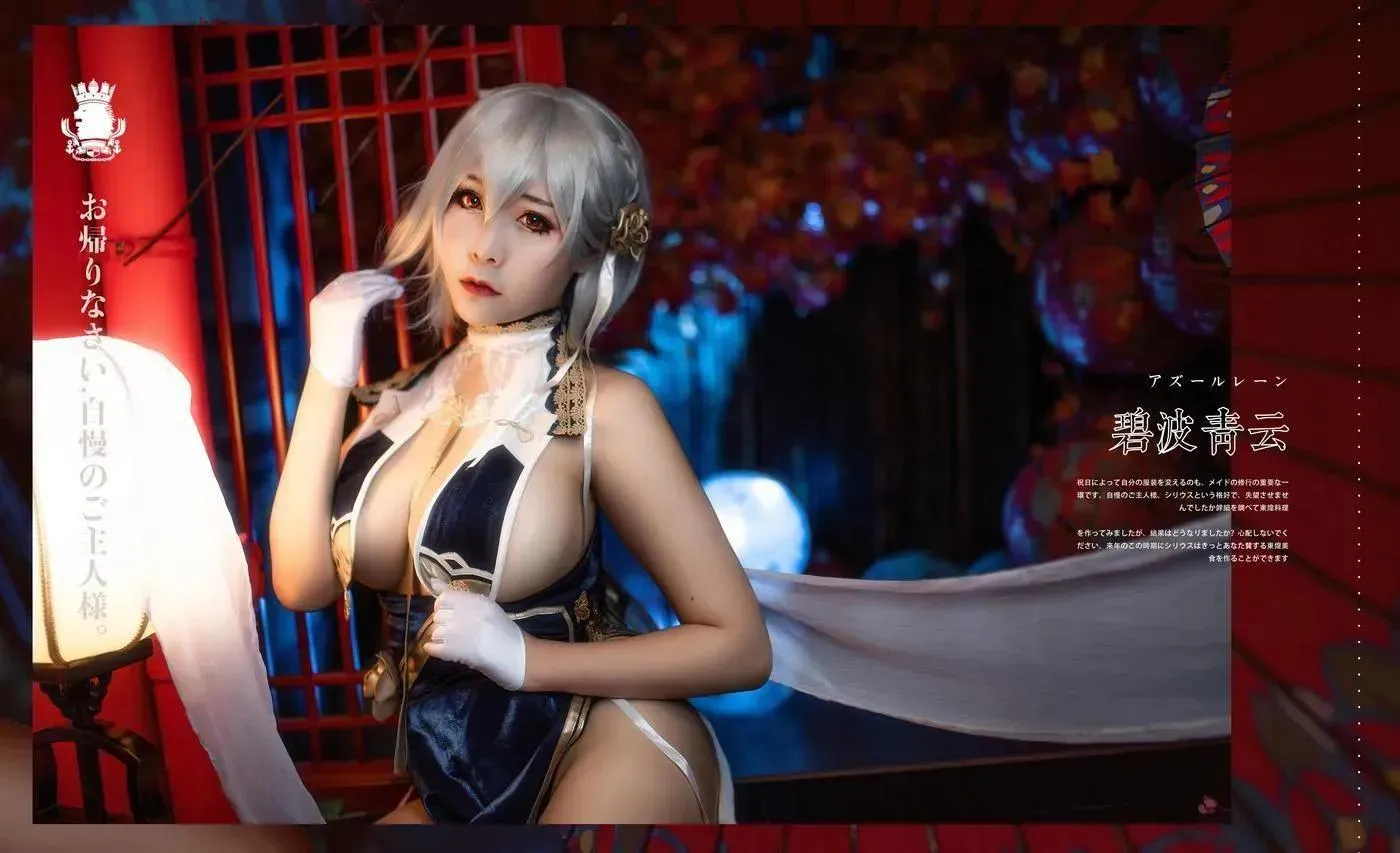 三刀刀miido  – NO.18 天狼星 [8P]插图5